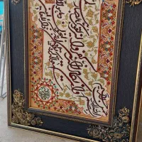 تابلو فرش