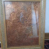 چند قاب عکس نفیس و قدیمی