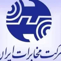 فروش خط ثابت  منطقه عبدالمطلب22