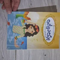 پری دریایی