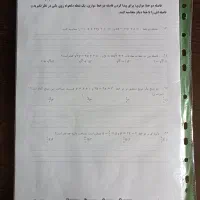 جزوه فصل اول حسابان و ریاضی یازدهم استاد کرمی