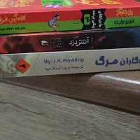 کتاب رمان نوجوان