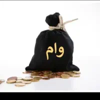 ضامن کارمند هستم