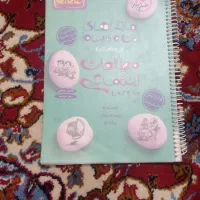 کتاب مطالعات هفتم