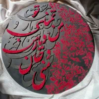 تابلو دکوراتیو‌