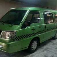 ارایه سرویس با ون دلیکا