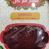 فروش زعفران سر گل استهبان ب شرط
