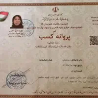 شرکت گلپاک اتیه ارائه کلیه خدمات نظافت