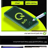 میانگین  مهر