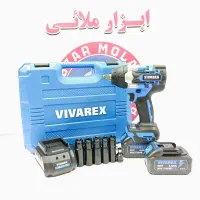 بکس شارژی ۵۰۰ نیوتن ویوارکس VIVAREX آچار بوکس