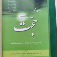 ادبی|کتاب و مجله ادبی|تهران, تجریش|دیوار