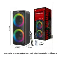 اسپیکر 16 اینچ فوق حرفه‌ای مناسب تا ۳۰۰ متر محیط