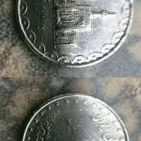 سکه 100 ریالی یادبود
