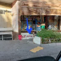فروش-یا-معاوضه-مغازه-محمد-طاهر
