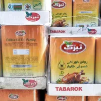 روغن ۱۶کیلویی و ۵لیتری حلب تبرک ۸۱۰گرمی رعنا