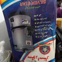 سبزی خرد کن