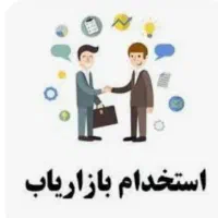 بازاریاب یک خانم و یک آقا