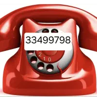 خط تلفن ثابت رند مسعودیه