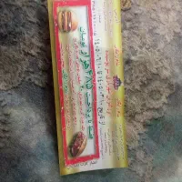 بلیط شهر بازی مشهد