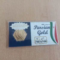 سکه پارسیان