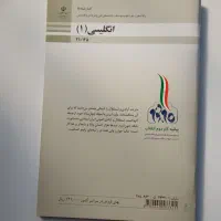 کتاب درسی پایه دهم
