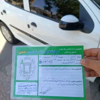 206 تیپ 5