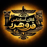 فروش انواع اسکناس در کانال ایتا