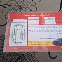 تیبا|خودرو سواری و وانت|خرمآباد, |دیوار