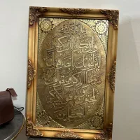 قاب|تابلو فرش|برخوار, |دیوار