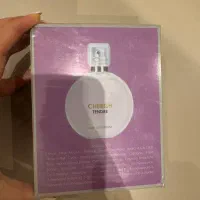 عطر شنل