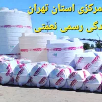 پخش مرکزی مخزن آب 100٪بهداشتی، منبع و تانکر آنتیUV