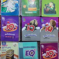 کتاب های کنکوری و پایه