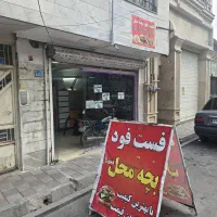 اجاره و یا فروش مغازه
