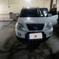 ام وی ام ایکس۳۳ بی رنگ استثنائی