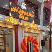 استخدام فست فود