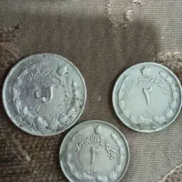 ۲ ریال ۵ ریال نقره