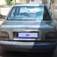 پراید