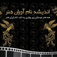 چهره اروپایی و آفریقا وعرب(بازیگری مبتدی)