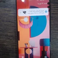 نوت ۱۳ فرجی بافرم