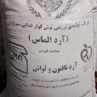 ارد سفید