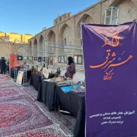 همکاری مدرس کالیگرافی