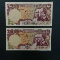 اسکناس قدیمی