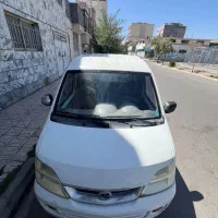 وانت چانگهه کارو