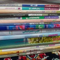 کتاب های تک پایه دهم و یازدهم