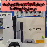 فروش ps5 اکبند و دست دوم و mafia yotei