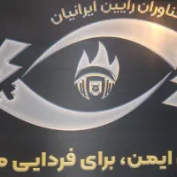 تعمیرات لوستر،لامپ،پروژکتور،چراغ ریلی