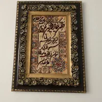 تابلو فرش دستی