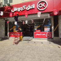 جذب نیرو آقا افق کوروش