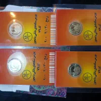 فروش ربع سکه مجوز بانکی سال 86