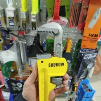 اچارشلاقی-قیچی باغبانی-